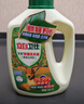 立白卫仕天然除菌洗衣液2斤运动去汗味除菌率99.99% 青翠茶园淡香 实拍图