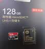 京东京造至尊极速高性能TF卡 128GB（MicroSD）存储卡 U3 V30 A2 运动相机4K高清 内存卡 读速200MB/s 实拍图