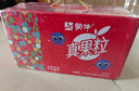 蒙牛真果粒草莓味牛奶饮品250g*12盒  礼盒新老包装 含乳饮料送礼礼盒 实拍图