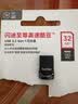 闪迪（SanDisk）32GB USB3.1 U盘 CZ430酷豆 黑色 读速130MB/s 车载U盘 文件加密 小巧便携优盘 实拍图