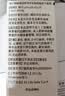 【原研进口】礼来 穆峰达 替尔泊肽注射液 2.4ml:40mg*1支  实拍图