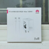 华为冰糖全能充电器（Max 100W） 100W超级快充 3C认证 适用于手机Mate80系列 熊猫和花主题限定版花花 实拍图