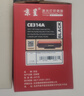 京呈适用惠普laserjet cp1025/1025nw硒鼓HP126A粉盒彩色激光打印机 CE310A/CF350A CE314A成像鼓/鼓组件/感光鼓 实拍图