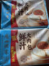 广州酒家黑叉烧包337.5g*2袋18个广式早茶点心包子生鲜儿童早餐速冻半成品 实拍图