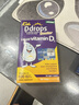 Ddrops滴卓思 维生素d3婴幼儿童液体促钙吸收新生儿补钙敏宝vad3滴剂 【1岁-18岁】儿童D3滴剂 2.8ml*1瓶 （600IU） 实拍图