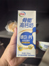 伊利高钙牛奶专利包埋钙维生素D骨能高钙奶250mL*12盒/箱 礼盒装6月产 实拍图