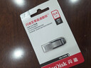 闪迪（SanDisk）64GB U盘 CZ73 安全加密 数据恢复 学习电脑办公投标 小巧便携 车载 大容量金属优盘 实拍图