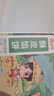 俏侬 猪肉酥皮馅饼1.15kg10片 手抓饼煎饼大葱饼学生早餐速食健康夜宵 实拍图