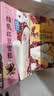 明治栗子红豆雪糕 62g*6支 彩盒装（新旧包装随机发货） 实拍图