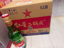红星二锅头 绿瓶大二 纯粮清香型白酒 自饮北京特产礼品 过节送礼 52度 500mL 12瓶 整箱装 实拍图