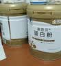 康恩贝蛋白粉800g礼盒有助于增强免疫力乳清蛋白中老年双蛋白营养送长辈 实拍图