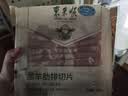 东来顺 内蒙古羔羊原切肋排羊肉片400g 火锅羊肉卷 清真中华老字号 实拍图