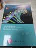分子生物学 原书第五版 Robert Weaver (美) 韦弗著 郑用琏译 科学出版社生命科学名著 分子生物学考研 实拍图