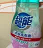 超能 内衣洗衣液 480g 长效抑菌18小时 内衣内裤洗 男女通用 实拍图