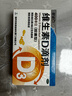 星鲨维生素D滴剂 30粒维生素d3儿童3-12岁1-3岁婴幼儿0-6个月青少年11-17岁促钙吸收京东自营大药房全年龄段可用 实拍图
