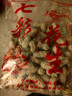 享食兔七彩花生2026咸干水煮新鲜带壳原味炒货湿烤花生正宗福建新货1斤 实拍图