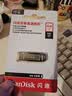 闪迪（SanDisk）64GB U盘 CZ73 安全加密 数据恢复 学习电脑办公投标 小巧便携 车载 大容量金属优盘 实拍图