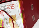 張鳯記厦门特产鼓浪屿馅饼伴手礼传统糕点凤梨酥馅饼1200g礼盒 【礼袋版】馅饼6口味各1盒 实拍图