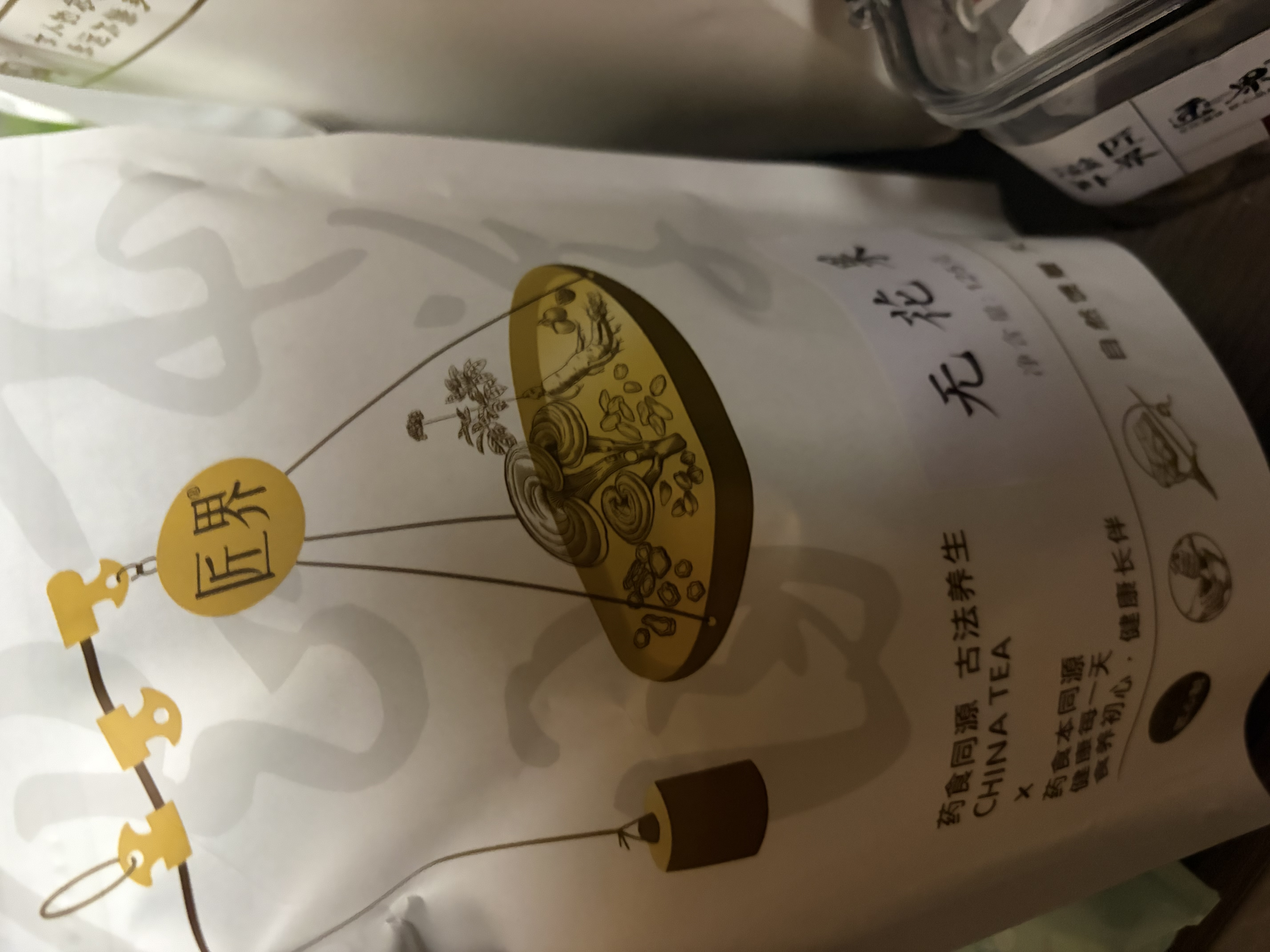 匠界养生茶无花果片125g大分量臻选红心果无花果黄体酮养雌茶泡水花茶 实拍图