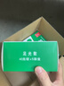 九芝堂足光散40g*5袋*2盒清热燥湿杀虫敛汗脚气药止痒脱皮烂脚丫真菌感染根治京东自营 实拍图