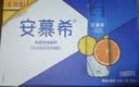 伊利安慕希橙凤梨风味酸奶230g*10瓶 礼盒装 实拍图
