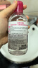 贝德玛（BIODERMA）【七夕情人节礼物】粉水敏感肌洗卸温和不伤肤卸妆水250ml 实拍图