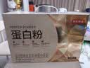 京东京造金钻蛋白粉800g礼盒 乳清蛋白质粉中老年人补充营养非奶粉端午节 实拍图