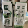 伊利【新鲜日期】金典纯牛奶整箱 200ml*12盒3.6g乳蛋白礼盒装 6月产 实拍图