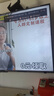 液士盾电视屏幕亚克力钢化膜防碎屏儿童防爆防蓝光防砸液晶保护罩保护屏 升级款高清护眼抗砸保护膜 55寸【1230*710】 实拍图