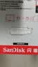 闪迪（SanDisk）256GB Type-C USB3.2 手机U盘DDC4 读速高达400MB/s 自动备份 手机电脑两用 金属双接口大容量优盘 实拍图