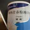 安素【原研进口】雅培安素 肠内营养粉剂(TP) 400g/盒 蛋白粉全营养补充香草味医用级别 实拍图