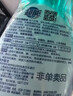 超能 内衣洗衣液 1.72斤(860g*1瓶) 内衣专用 长效抑菌 内衣内裤洗 实拍图