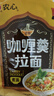 农心 咖喱拉面 方便面 袋面速食零食品 五连包 116g*5包夜宵泡面 实拍图