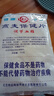 世壮燕麦350g*1 中国农科院即食麦片纯麦片燕麦片早餐代餐 实拍图
