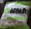 上鲜古屋风味无骨鸡柳 2斤/袋 鸡柳大人无骨鸡肉 空气炸锅半成品 实拍图