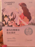 自然堂【邓凯同款】喜马拉雅植物补水面膜50片套装补水保湿敏肌七夕送礼 实拍图