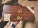 华祥苑茶叶 10年新会陈皮普洱 8年普洱熟茶 茶饼茶叶礼盒240g中秋礼品 实拍图