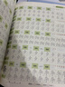 【正版推荐】幼小衔接全套练字帖描红本一日一练点阵控笔训练教材数字拼音学前识字600字300字英语练字帖入门幼儿园认字书3-6岁儿童学前班人教版语文同步练习册大班田字格写字入门初学者笔画笔顺汉字寒假作业 实拍图