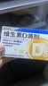 星鲨维生素D滴剂 30粒维生素d3儿童3-12岁1-3岁婴幼儿0-6个月青少年11-17岁促钙吸收京东自营大药房全年龄段可用 实拍图