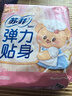 苏菲弹力贴身日用卫生巾23cm34片瞬吸透气姨妈巾京东自营官方旗舰 实拍图