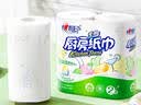 心相印【樊振东推荐】厨房用纸卷纸75节*8卷纸巾食品接触级 懒人抹布 实拍图