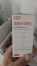 瑞德医生皮皮乐猫藓狗癣宠物猫狗减少皮肤病反复修复屏障修护滴剂1ml*4支 实拍图