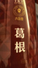 同仁堂品牌 北京同仁堂葛根块老柴葛根煲汤泡水酒后应酬熬夜养生茶400g 实拍图