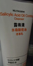 露得清氨基酸洗面奶温和洁面乳150g深层清洁护肤男女士七夕情人节礼物 实拍图