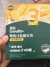 英氏婴幼儿汽车工厂饼干牛油果椰子味 婴儿零食饼干宝宝零食尝鲜20g 实拍图