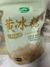 三只松鼠手撕面包量贩装约15包800g/箱 早餐面包代餐休闲零食小面包 实拍图