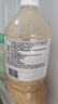 丘比沙拉酱/汁 1.1L*1瓶 清爽焙煎芝麻口味 调味品 轻食蔬菜沙拉 实拍图