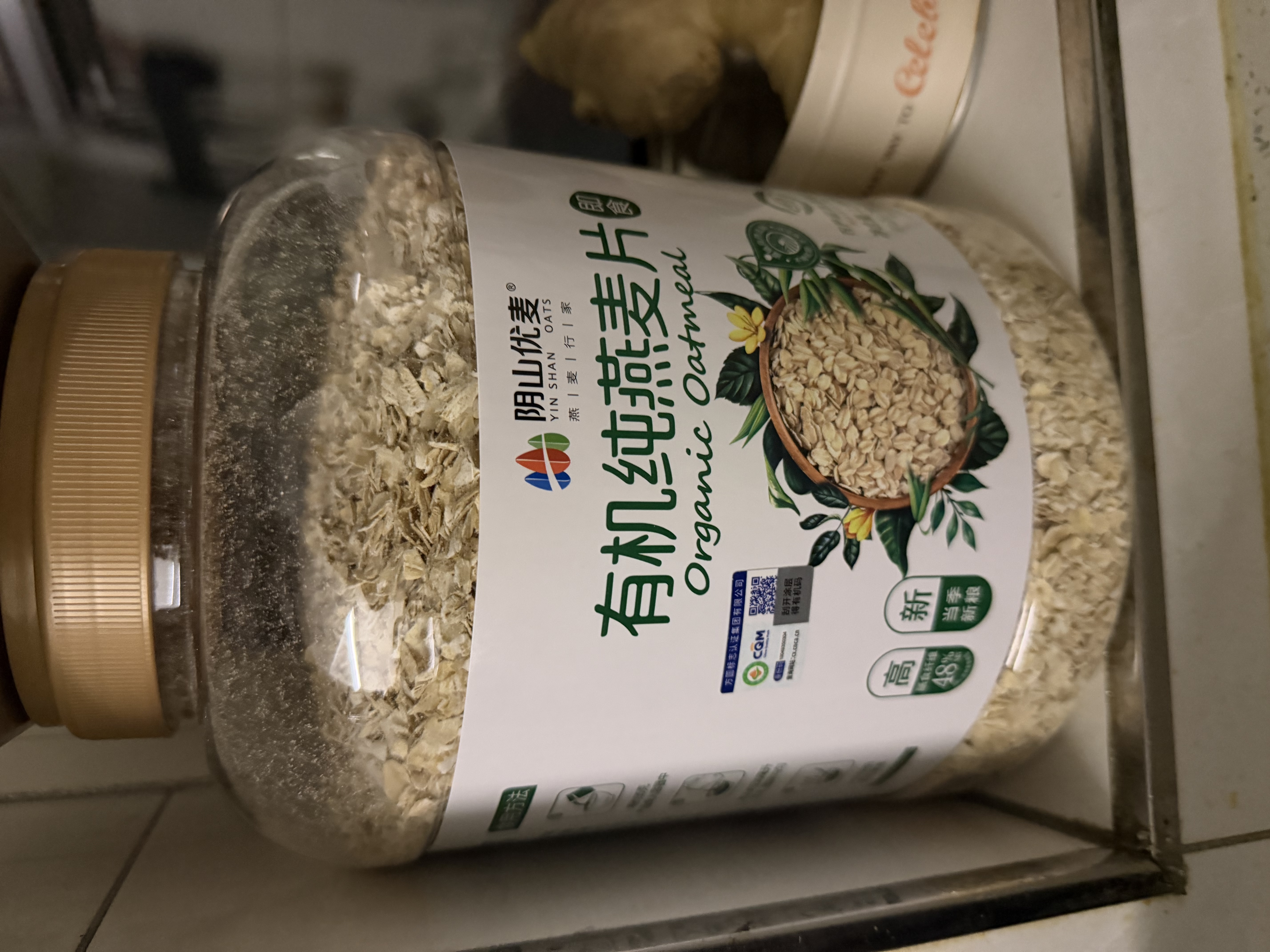 阴山优麦有机裸燕麦片1500g 可冷泡 高蛋白质 膳食纤维 零添加蔗糖 实拍图