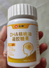 仁和dha核桃油dha藻油150mgDHA儿童学生成人孕妇凝胶糖果0.7g*60粒3瓶 实拍图