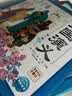 点读版三国演义幼儿美绘本套装全10册 儿童绘本3-6岁幼小衔接彩绘大字注音版有声读物中国四大名著睡前故事书籍连环画课外阅读书籍(支持老版小猴皮皮点读笔) 实拍图